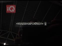 بي ام دبليو الفئة 5